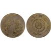 Image 1 : JAPAN: Meiji, 1868-1912, AE medal (146.98g), year 43 (1910), AU