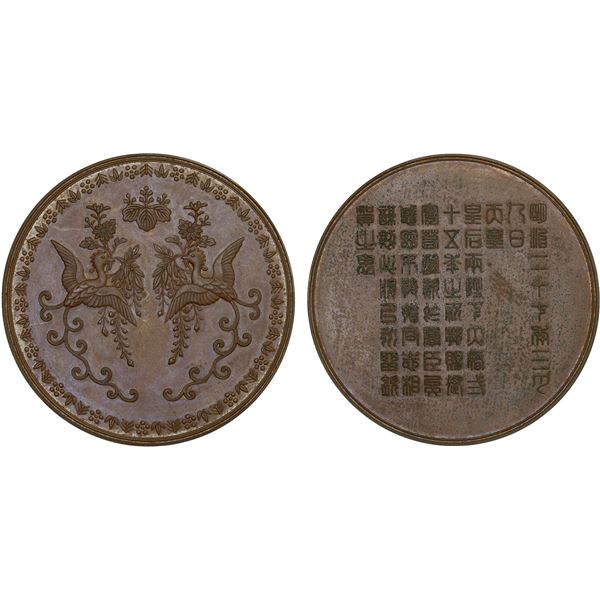 JAPAN: Meiji, 1868-1912, AE medal, year 27 (1894), Unc