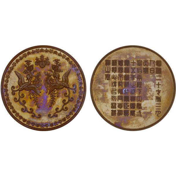 JAPAN: Meiji, 1868-1912, AE medal (89.76g), year 27 (1894), Brilliant UNC