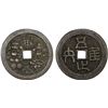Image 1 : JAPAN: AE charm (32.19g), VF