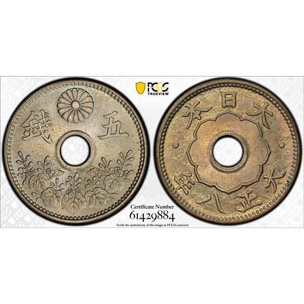 JAPAN: Taisho, 1912-1926, 5 sen, year 8 (1919), PCGS MS67