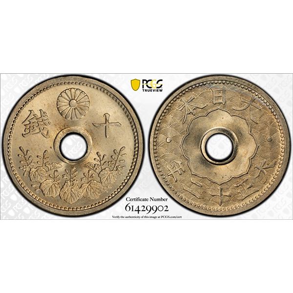 JAPAN: Taisho, 1912-1926, 10 sen, year 12 (1923), PCGS MS66