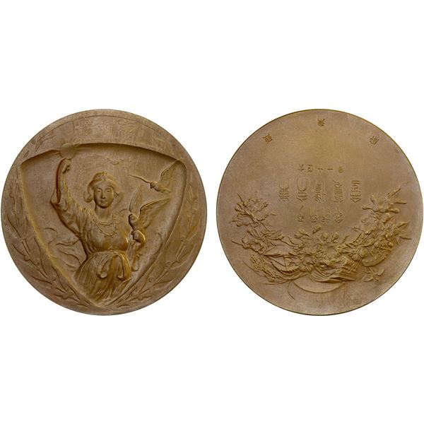 JAPAN: Taisho, 1912-1926, AE medal (127.84g), year 3 (1914), Unc