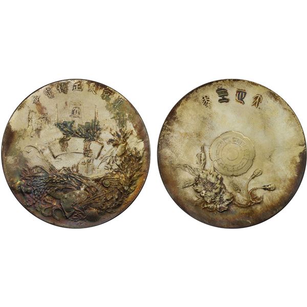 JAPAN: Taisho, 1912-1926, silvered AE medal (117.34g), year 3 (1914), AU
