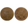 Image 1 : JAPAN: Taisho, 1912-1926, AE medal (124.48g), year 3 (1914), AU