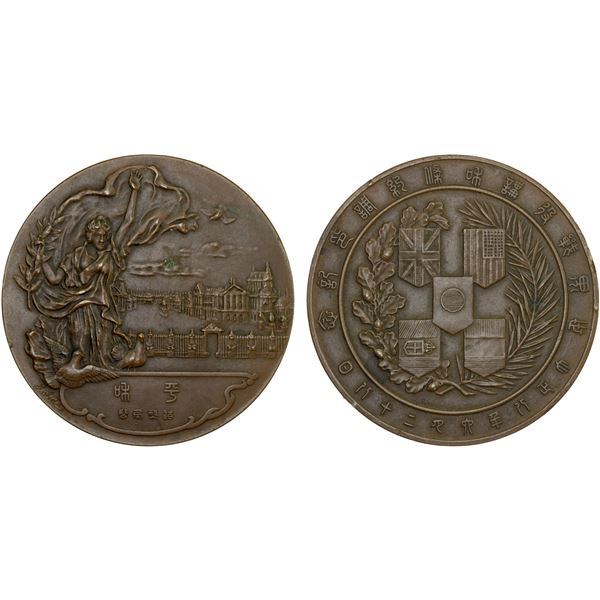 JAPAN: Taisho, 1912-1926, AE medal (82.33g), year 8 (1919), XF