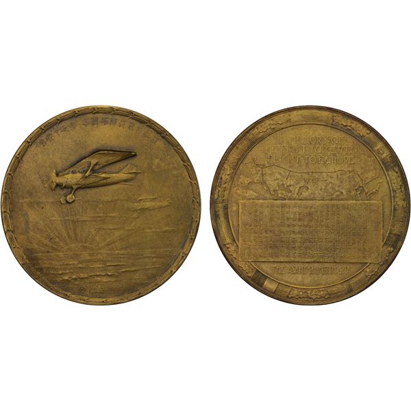 JAPAN: Taisho, 1912-1926, AE medal (131.72g), year 14 (1925), AU