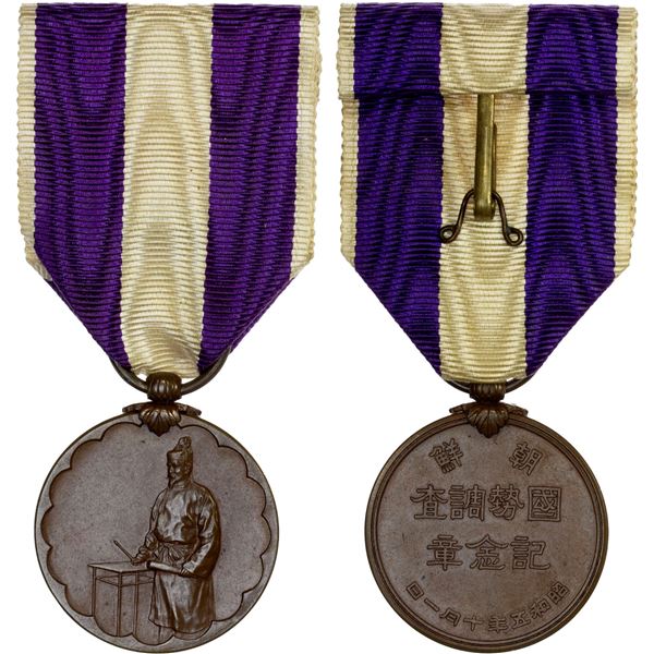JAPAN: Showa, 1926-1989, AE medal, year 5 (1930), Unc
