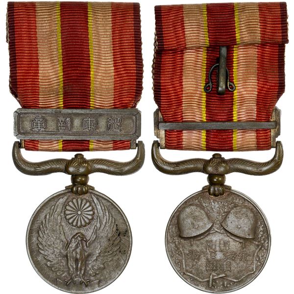 JAPAN: AE medal, XF