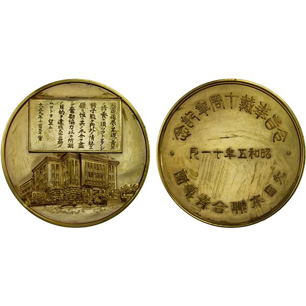 JAPAN: brass medal (190.51g), AU