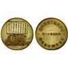 Image 1 : JAPAN: brass medal (190.51g), AU