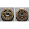 Image 1 : KOREA: Yi Hwan, 1834-1849, AE mun, VF