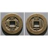Image 1 : KOREA: Yi Hwan, 1834-1849, AE mun, VF