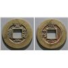 Image 1 : KOREA: Yi Hyong, 1864-1897, AE mun, ND (1881), XF