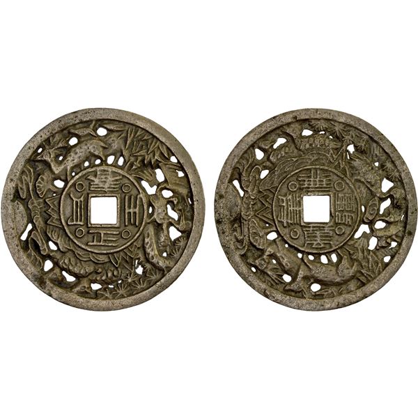 KOREA: AE charm (13.14g), XF