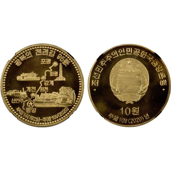 KOREA (NORTH): Democratic People's Republic, 10 won, 2020, TQG graded Proof 70 UC