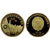Image 1 : KOREA (NORTH): Democratic People's Republic, 10 won, 2020, TQG graded Proof 69 UC
