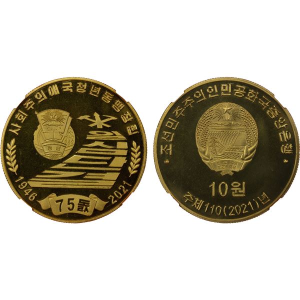 KOREA (NORTH): Democratic People's Republic, 10 won, 2021, TQG graded Specimen 69