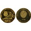 Image 1 : KOREA (NORTH): Democratic People's Republic, 10 won, 2021, TQG graded Specimen 69