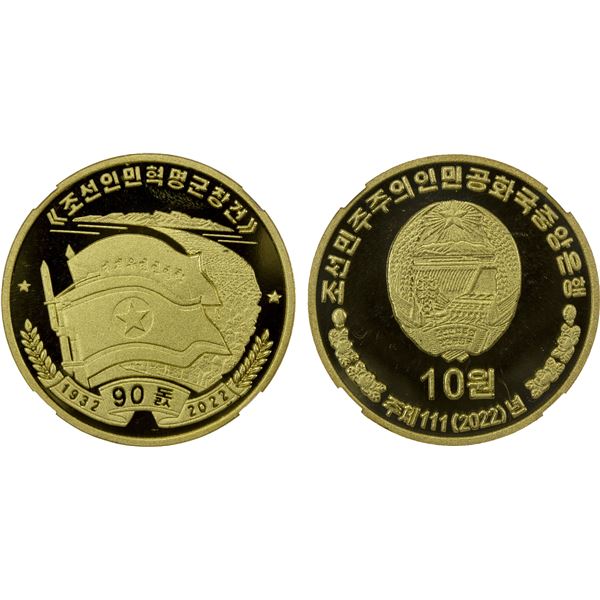 KOREA (NORTH): Democratic People's Republic, 10 won, 2022, TQG graded Proof 69 UC