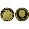 Image 1 : KOREA (NORTH): Democratic People's Republic, 10 won, 2022, TQG graded Proof 69 UC