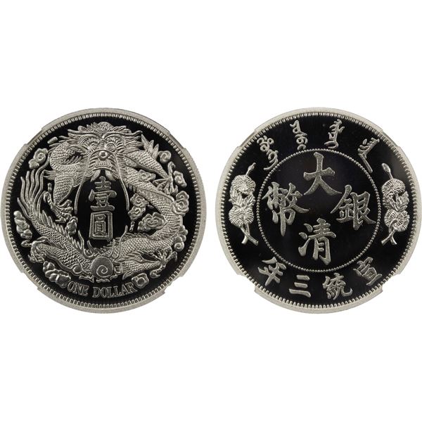 KOREA (NORTH): Democratic People's Republic, AR won, 2026, TQG graded Proof 69 UC