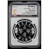 Image 2 : KOREA (NORTH): Democratic People's Republic, AR won, 2026, TQG graded Proof 69 UC