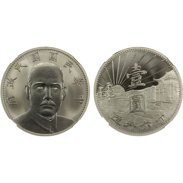 KOREA (NORTH): Democratic People's Republic, AR won, 2026, TQG graded Proof 68 UC