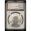 Image 2 : KOREA (NORTH): Democratic People's Republic, AR won, 2026, TQG graded Proof 68 UC