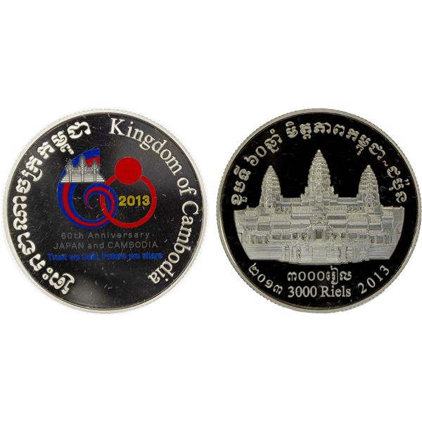 CAMBODIA: Norodom Sihamoni, 1993-, AR 3000 riels, 2013, Proof