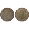 Image 1 : MOROCCO: 'Abd al-'Aziz, 1894-1908, AR 1/2 rial, Paris, AH1323, NGC MS63
