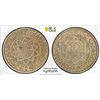 Image 1 : MOROCCO: Muhammad V, 1927-1962, 10 francs, AH1366, PCGS Specimen 64