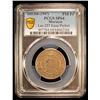 Image 2 : MOROCCO: Muhammad V, 1927-1962, 10 francs, AH1366, PCGS Specimen 64
