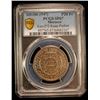 Image 2 : MOROCCO: Muhammad V, 1927-1962, 20 francs, AH1366, PCGS Specimen 67
