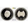 Image 1 : MOROCCO: al-Hassan II, 1962-1999, AR 200 Dirhams, 1987/AH1407, PCGS PF69 Deep Cameo