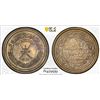 Image 1 : MUSCAT & OMAN: Sa'id ibn Taimur, 1932-1970, AR 1/2 dhofari rial, AH1367, PCGS Proof 63