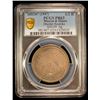 Image 2 : MUSCAT & OMAN: Sa'id ibn Taimur, 1932-1970, AR 1/2 dhofari rial, AH1367, PCGS Proof 63
