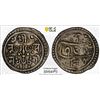Image 1 : NEPAL: KATHMANDU: Rupamati Devi, 1649, AR 1/4 mohar, NS769, PCGS XF45