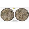Image 1 : NEPAL: KATHMANDU: Rupamati Devi, 1649, AR 1/4 mohar, NS769, PCGS VF details