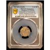 Image 2 : NEPAL: KATHMANDU: Rupamati Devi, 1649, AR 1/4 mohar, NS769, PCGS VF details