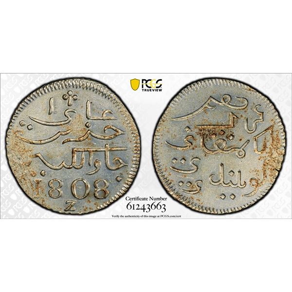NETHERLANDS EAST INDIES: Batavian Republic, AR rupee, 1808-Z, PCGS AU details