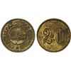 Image 1 : PALESTINE: Centralcasse, 20 para token, ND, AU
