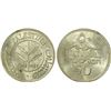 Image 1 : PALESTINE: British Mandate, AR 50 mils, 1942, PCGS MS62