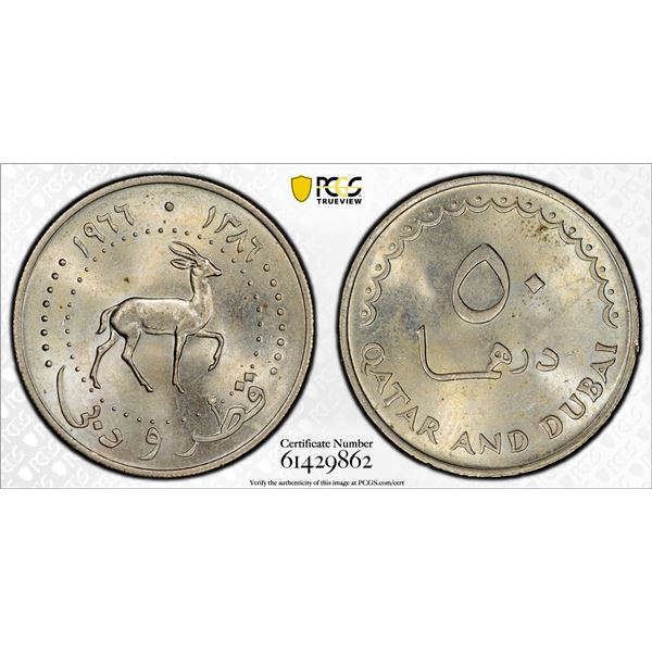 QATAR: Ahmad II, 1960-1972, 50 dirhems, 1966/AH1386, PCGS MS63