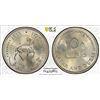 Image 1 : QATAR: Ahmad II, 1960-1972, 50 dirhems, 1966/AH1386, PCGS MS63