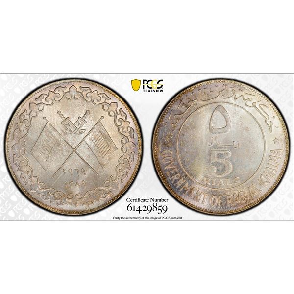 RAS AL KHAIMA: Saqr Bin Muhammad al-Qasimi, 1948-2010, AR 5 riyals, 1969, PCGS MS67