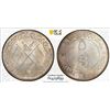 Image 1 : RAS AL KHAIMA: Saqr Bin Muhammad al-Qasimi, 1948-2010, AR 5 riyals, 1969, PCGS MS67