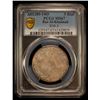 Image 2 : RAS AL KHAIMA: Saqr Bin Muhammad al-Qasimi, 1948-2010, AR 5 riyals, 1969, PCGS MS67