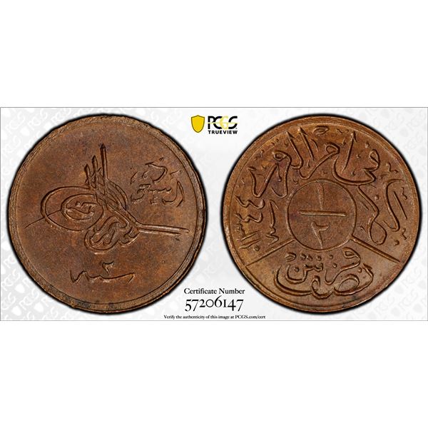 SAUDI: HEJAZ & NEJD: 'Abd al-'Aziz b. Sa'ud, 1924-1926, AE 1/2 ghirsh, Umm al-Qurrâ (Mecca), AH1344 