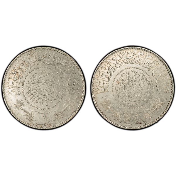 SAUDI: HEJAZ & NEJD: 'Abd al-'Aziz b. Sa'ud, 1926-1953, AR riyal, Makka al-Mukarrama, AH1346, PCGS A